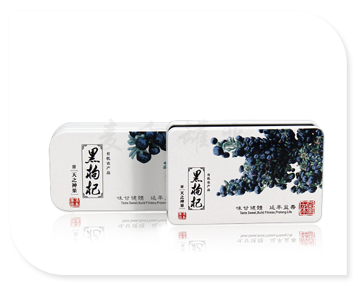 黑枸杞盒4.jpg