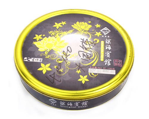 400-80 瓊海賓館2.jpg