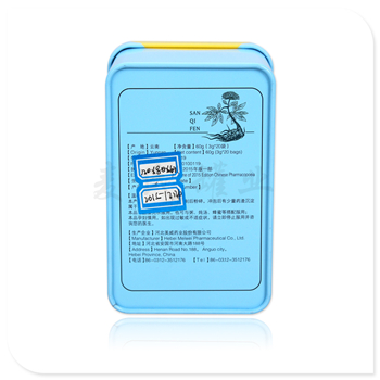 三七粉鐵盒|醫藥包裝盒供應|保健品鐵盒生產
